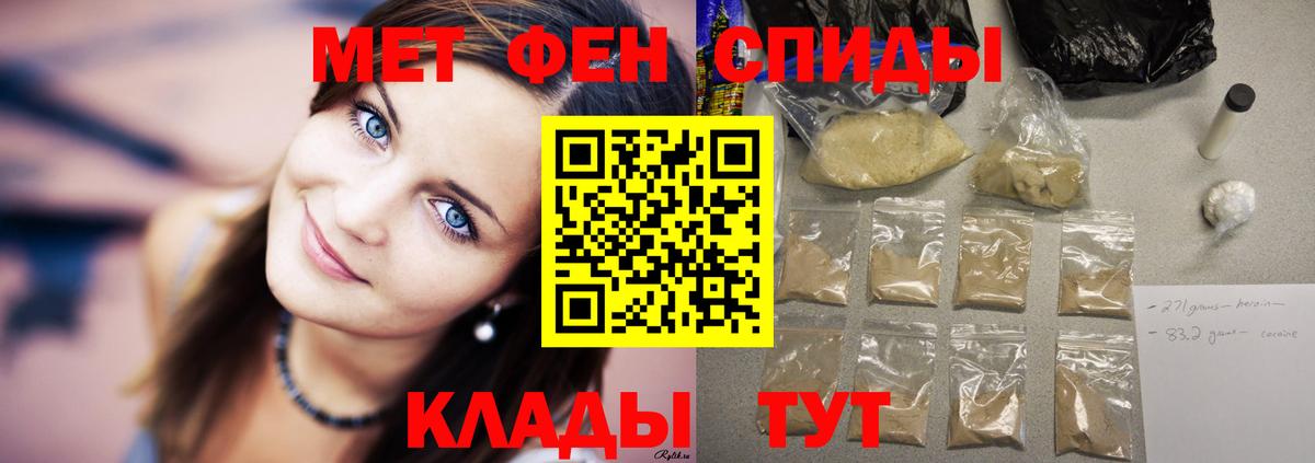 АМФ Розовый Кинель