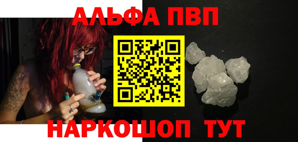 A PVP крисы CK Кинель