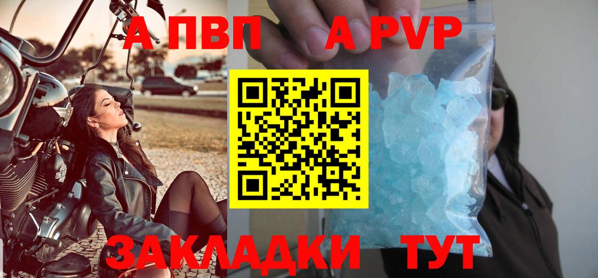 где купить наркоту  Alfa_PVP Crystall  Кинель  Вход с VPN  A PVP крисы CK  APVP крисы CK 