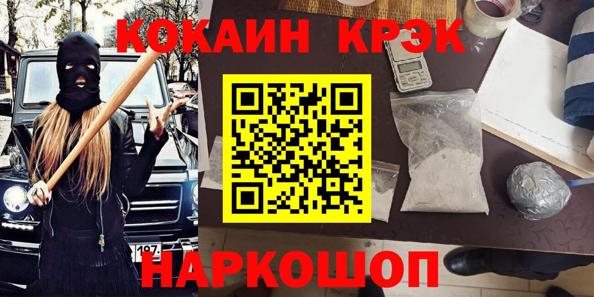 КОКАИН Колумбийский Кинель