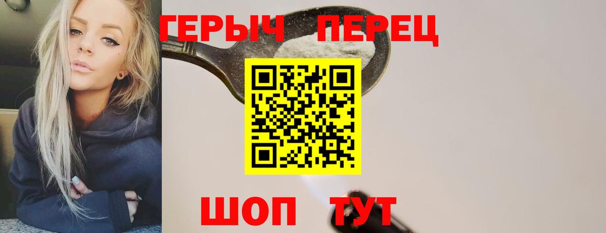 Кинель  ГЕРОИН Афган  Вход с VPN 