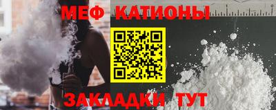 альфа пвп VHQ Краснодар