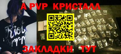 синтетический гашиш Краснокаменск