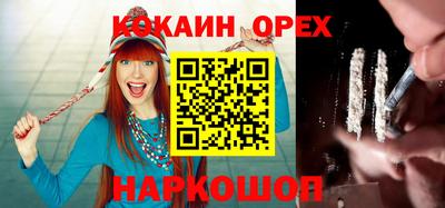 альфа пвп VHQ Краснодар