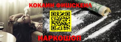 синтетический гашиш Краснокаменск