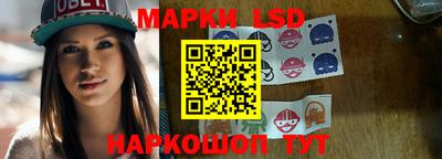 тгк Краснознаменск