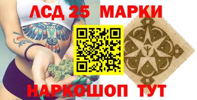 тгк Краснознаменск