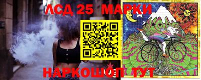 синтетический гашиш Краснокаменск