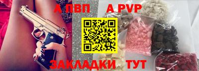 синтетический гашиш Краснокаменск