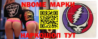 тгк Краснознаменск