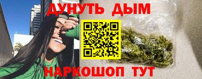 тгк Краснознаменск