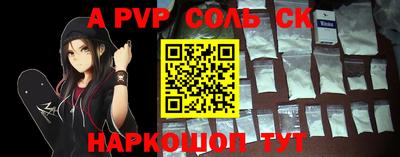 синтетический гашиш Краснокаменск
