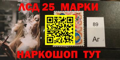 синтетический гашиш Краснокаменск