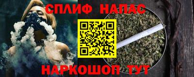 тгк Краснознаменск