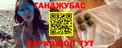 синтетический гашиш Краснокаменск