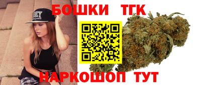тгк Краснознаменск