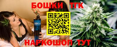 синтетический гашиш Краснокаменск
