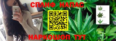 синтетический гашиш Краснокаменск