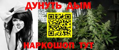 тгк Краснознаменск