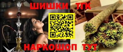 тгк Краснознаменск