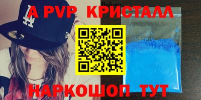 тгк Краснознаменск