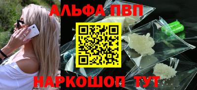 синтетический гашиш Краснокаменск