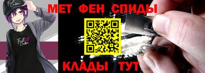 альфа пвп VHQ Краснодар