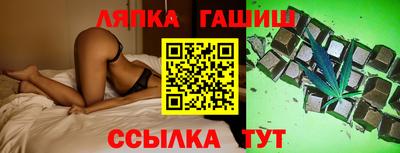 альфа пвп VHQ Краснодар