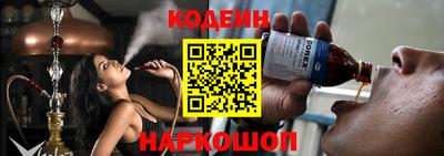 тгк Краснознаменск