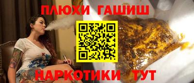 тгк Краснознаменск