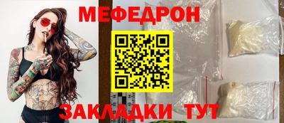 синтетический гашиш Краснокаменск