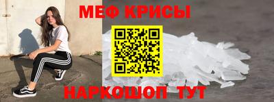тгк Краснознаменск