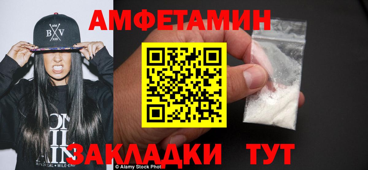 Метамфетамин пудра  Вход с VPN  Метамфетамин пудра  Кинель 