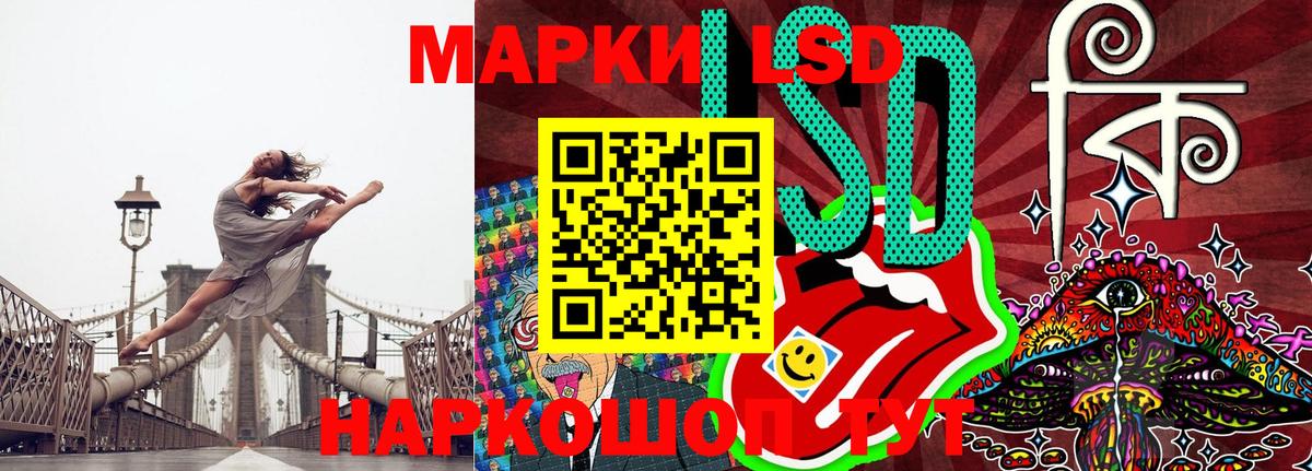 как найти закладки  Марки NBOMe 1500мкг  Вход с VPN  Кинель  Марки NBOMe 1500мкг  Наркотические марки 