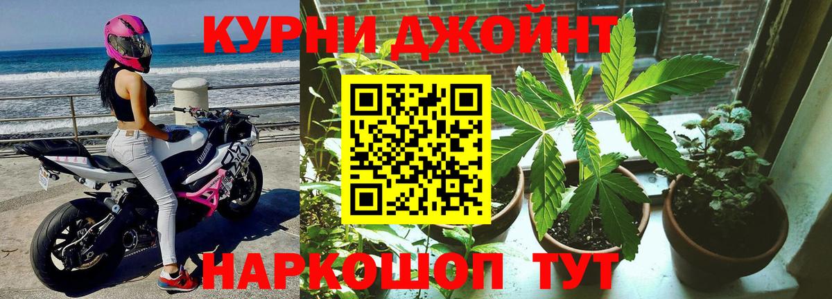 Кинель  Марихуана индика  Марихуана Bruce Banner  Марихуана LSD WEED  Вход с VPN 